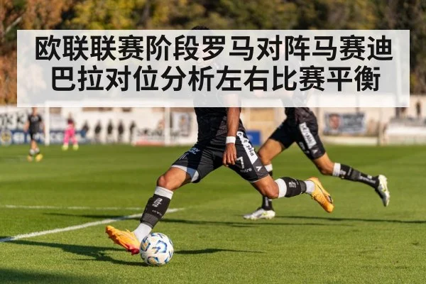 football player dribbling