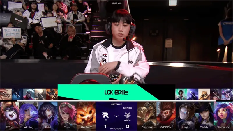 开云体育网址-KT 2-0 BRO：缜密运营难以招架，KT连下两局击败BRO